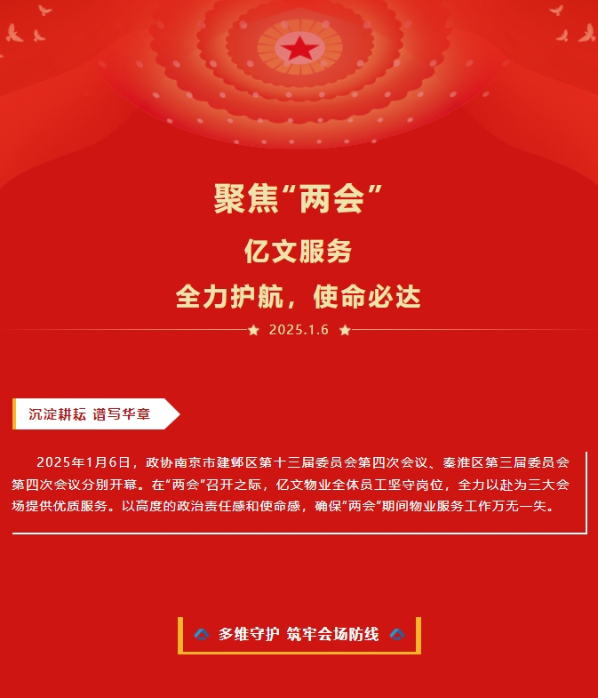微信截圖_20250111145922.png