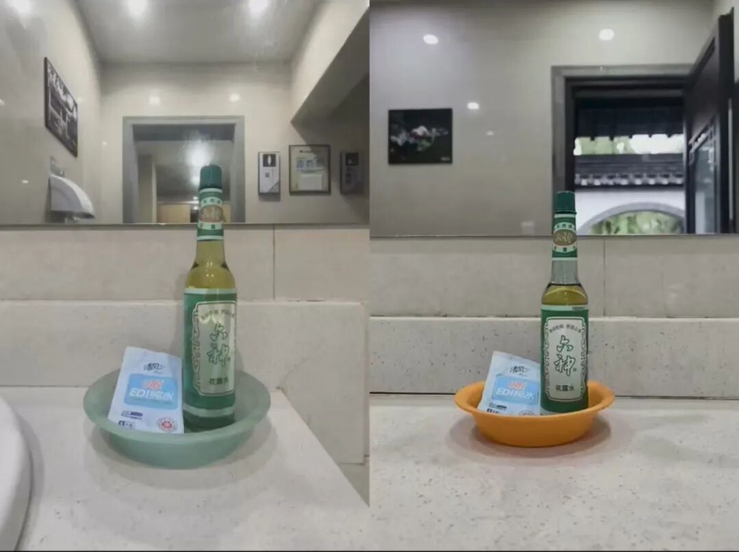 1757229232978657.jpg 14.jpg