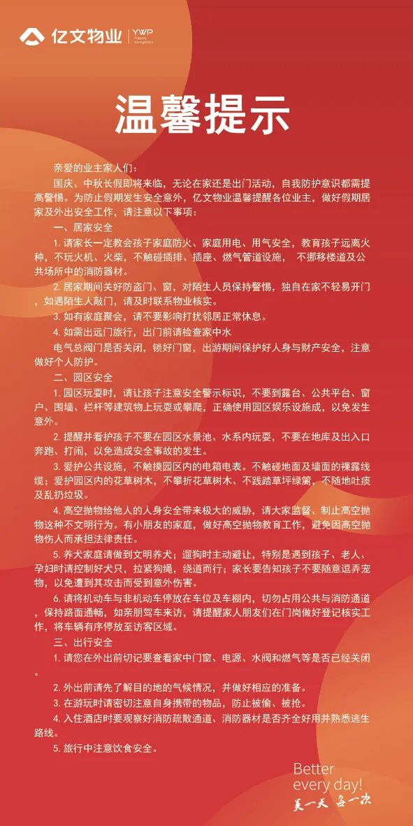 1759222788989580.jpg 20.jpg